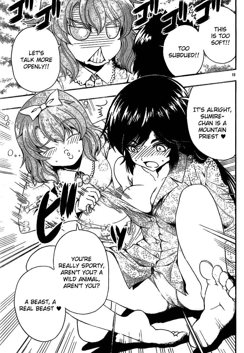 Page 19 Chapter 34 I Focus on Your Color