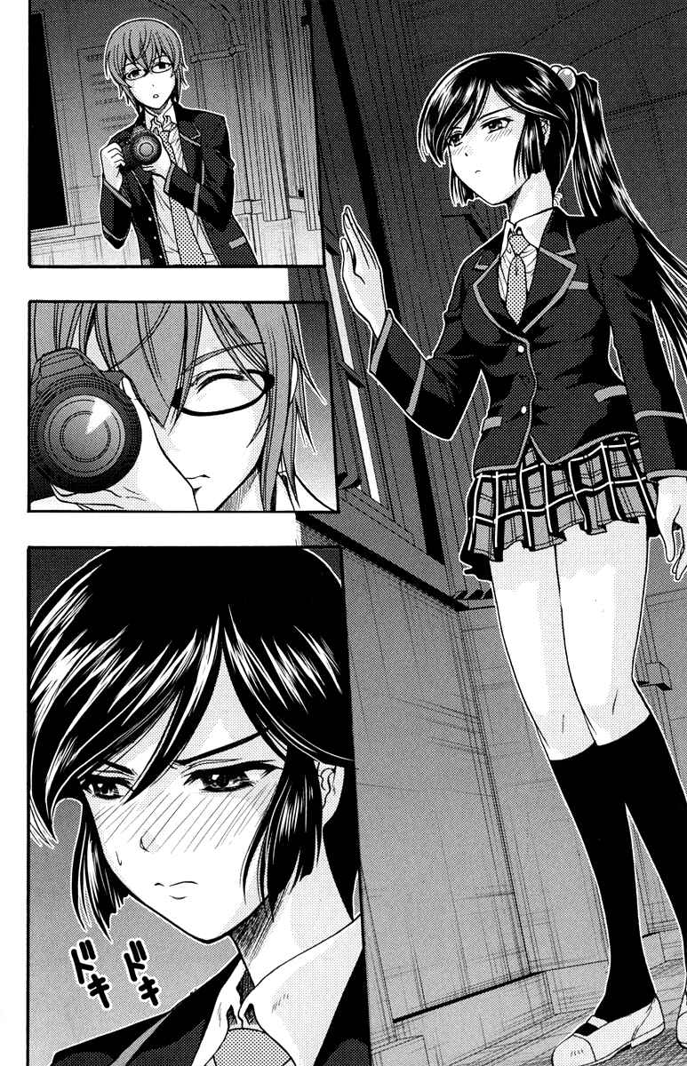 Page 28 Chapter 2 I Focus on Your Color