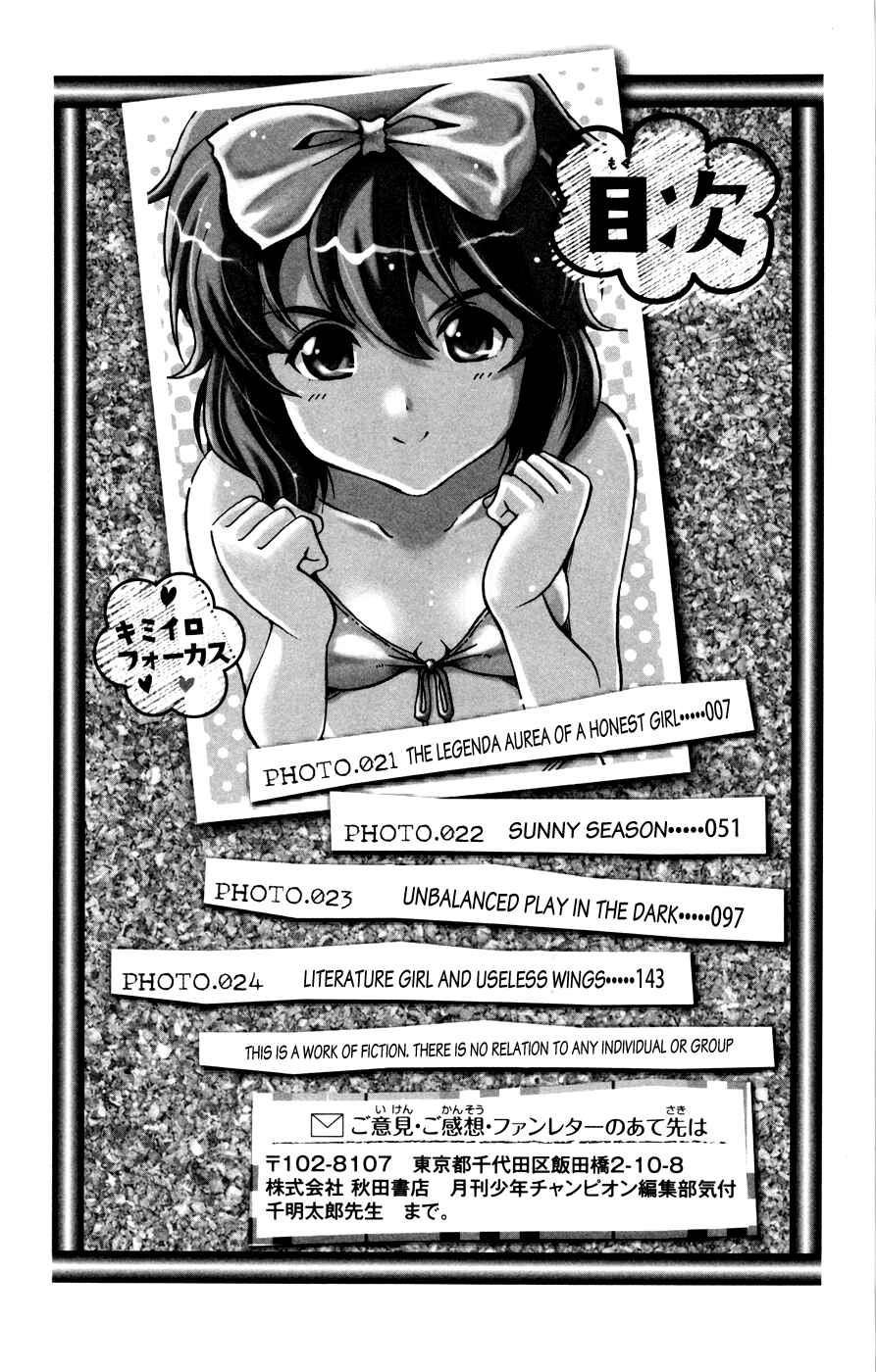 Page 6 Chapter 21 I Focus on Your Color