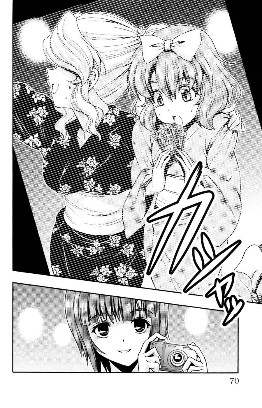 Page 19 Chapter 26 I Focus on Your Color
