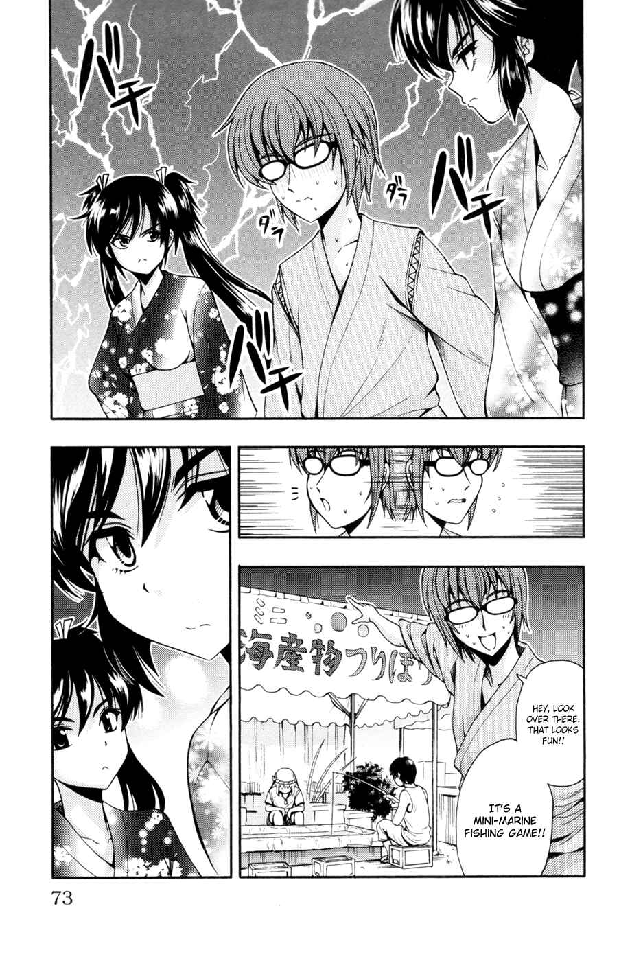 Page 22 Chapter 26 I Focus on Your Color