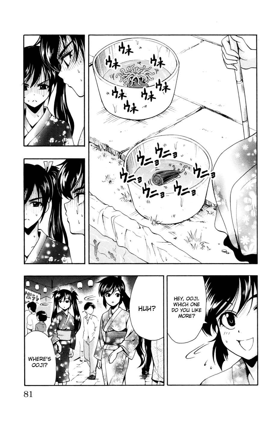 Page 30 Chapter 26 I Focus on Your Color