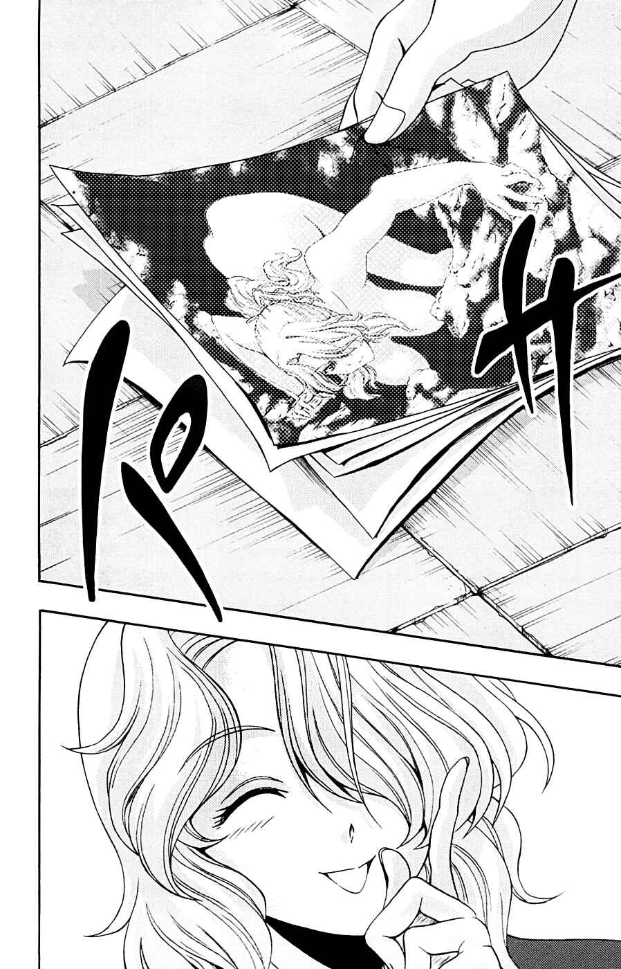 Page 25 Chapter 11 I Focus on Your Color