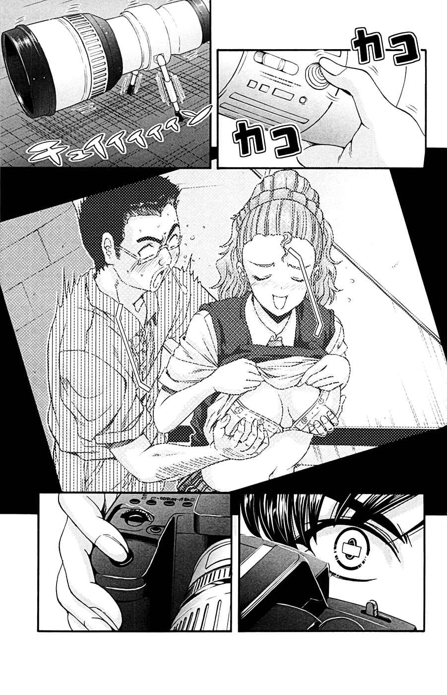 Page 31 Chapter 12 I Focus on Your Color