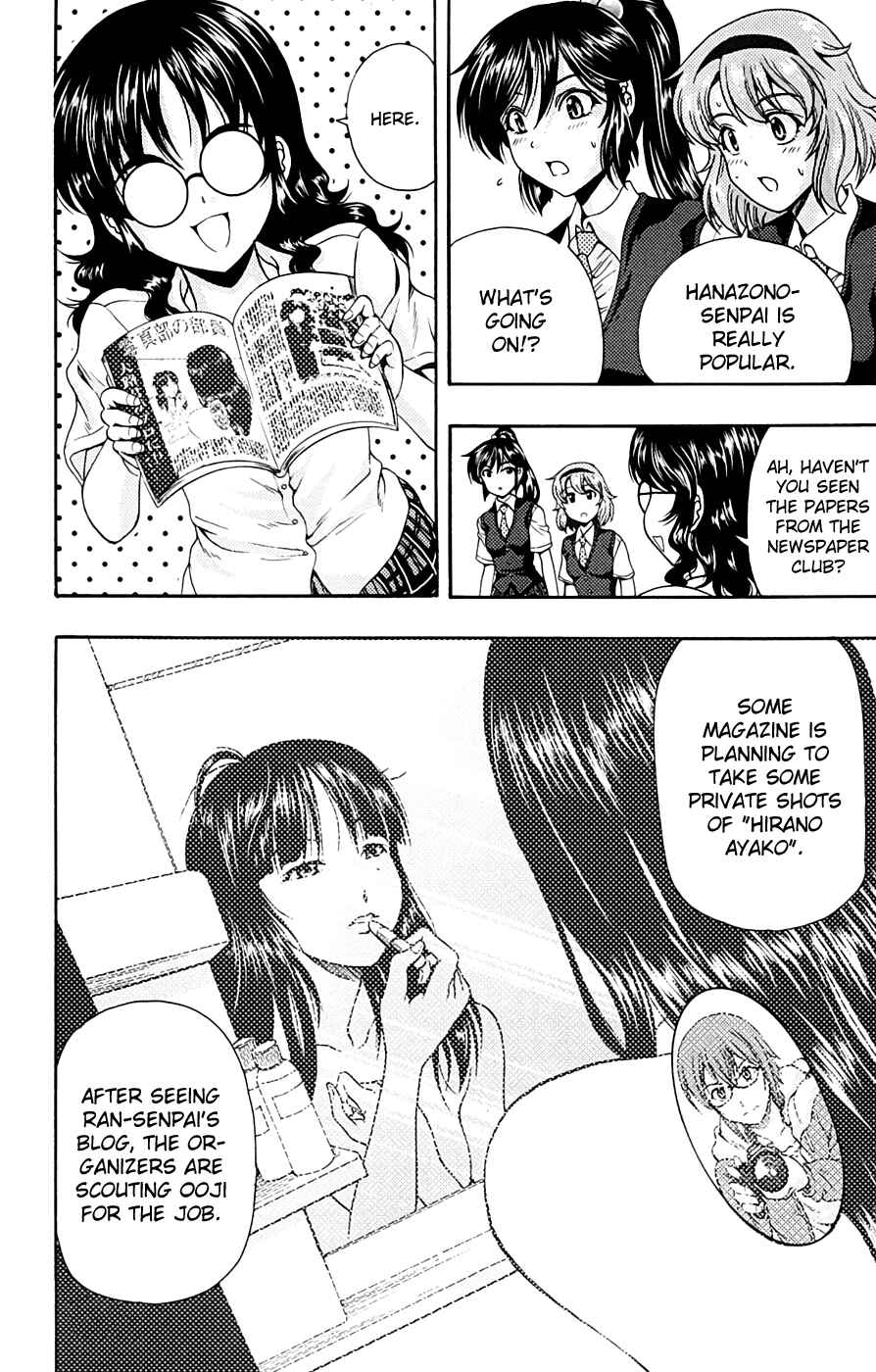 Page 5 Chapter 12 I Focus on Your Color