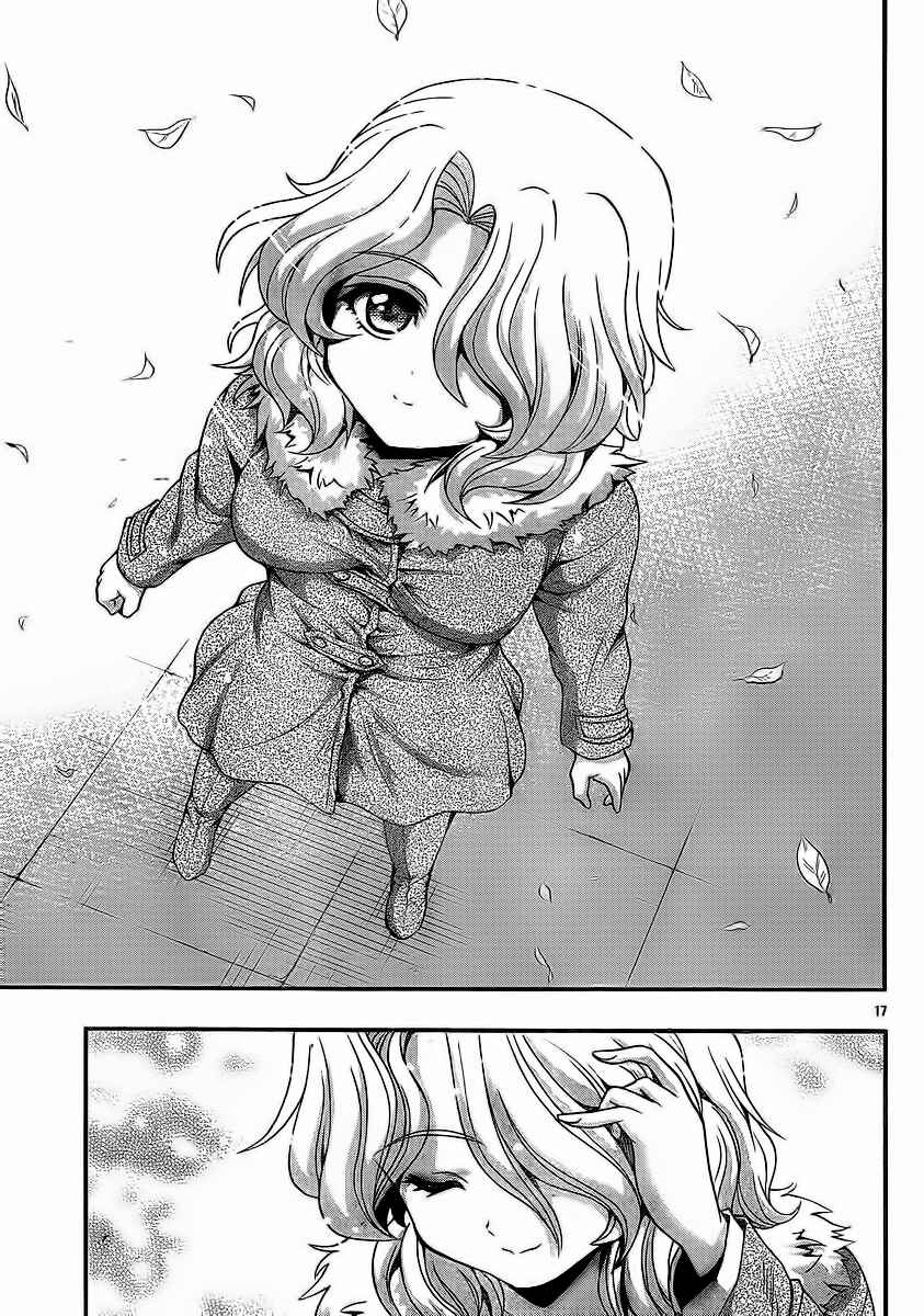 Page 17 Chapter 33 I Focus on Your Color