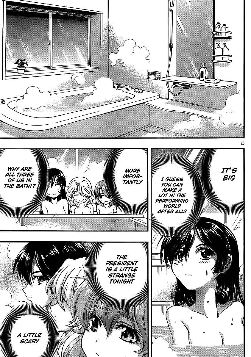 Page 25 Chapter 33 I Focus on Your Color
