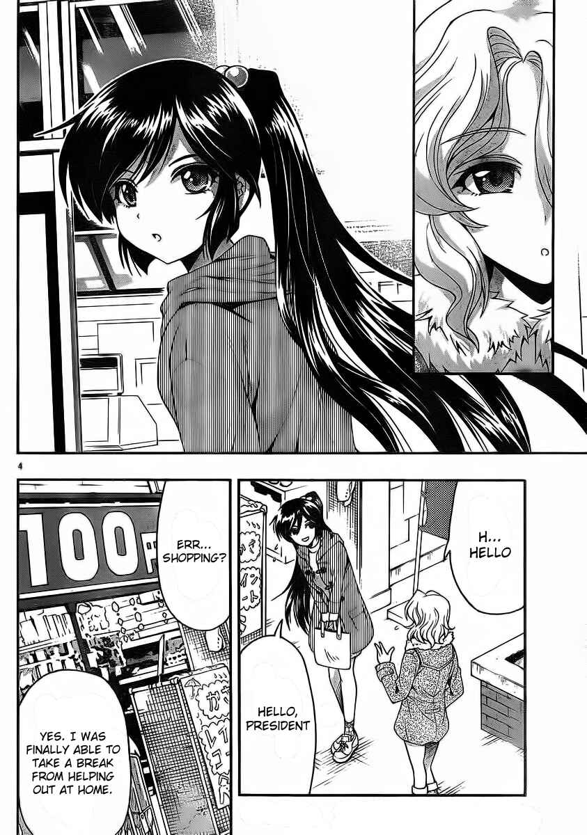 Page 4 Chapter 33 I Focus on Your Color