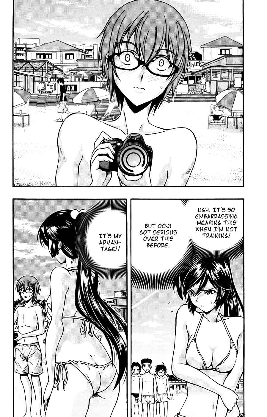 Page 26 Chapter 6 I Focus on Your Color