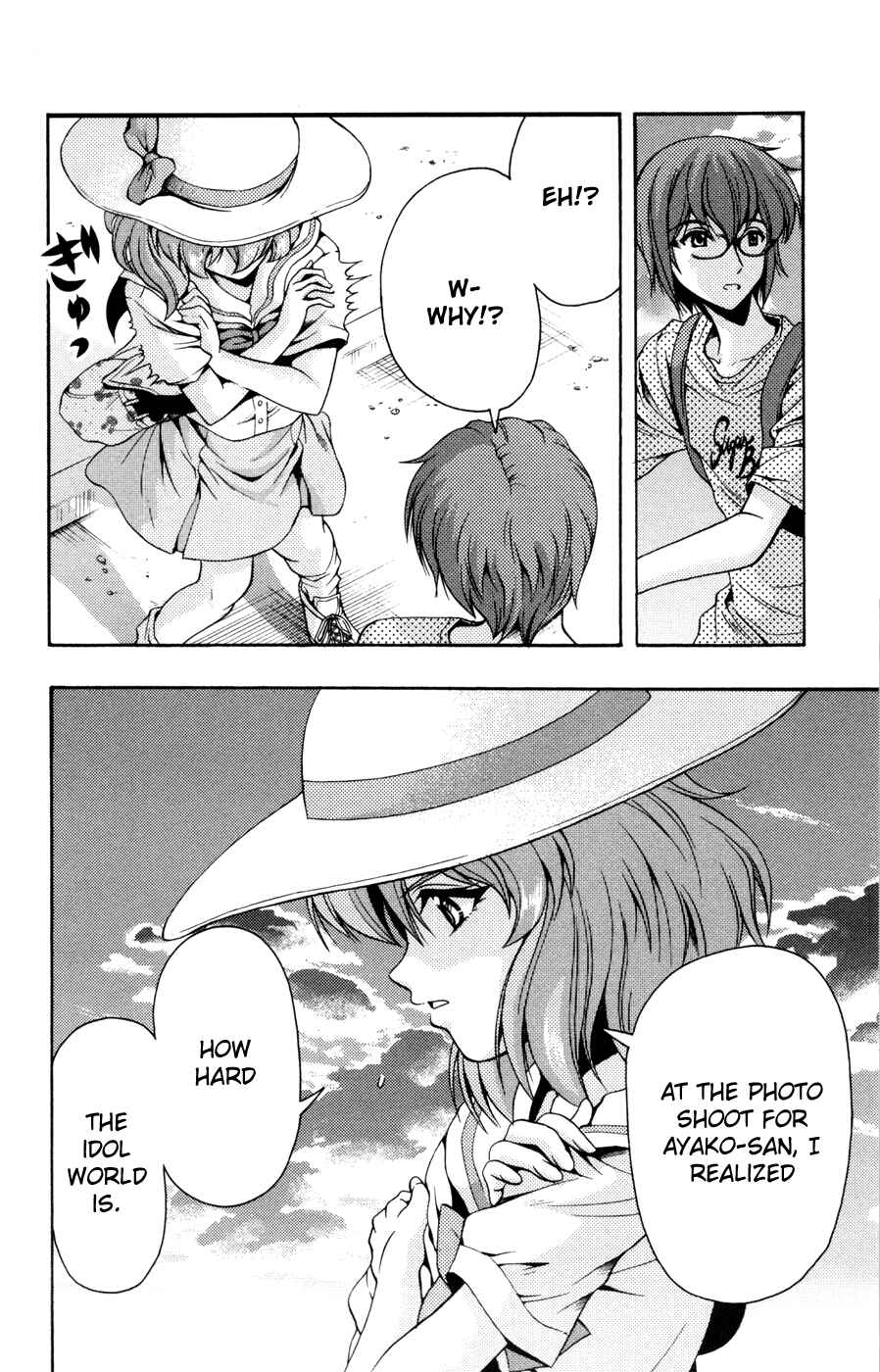 Page 12 Chapter 22 I Focus on Your Color