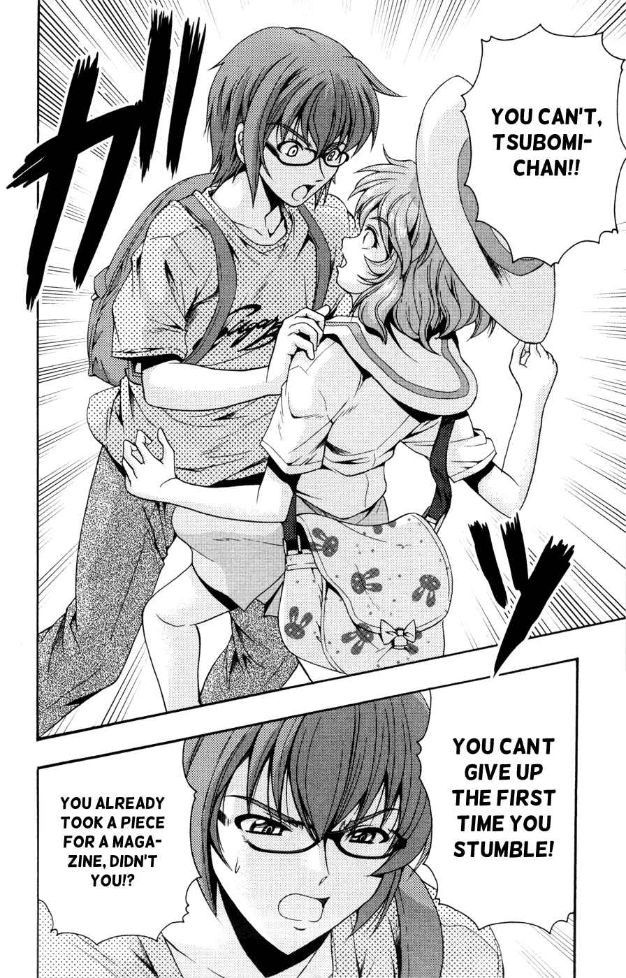 Page 14 Chapter 22 I Focus on Your Color