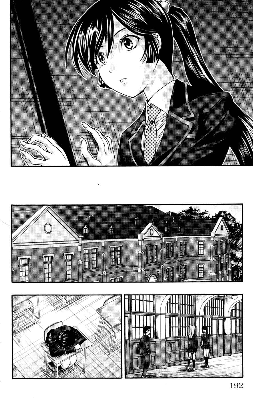 Page 29 Chapter 4 I Focus on Your Color