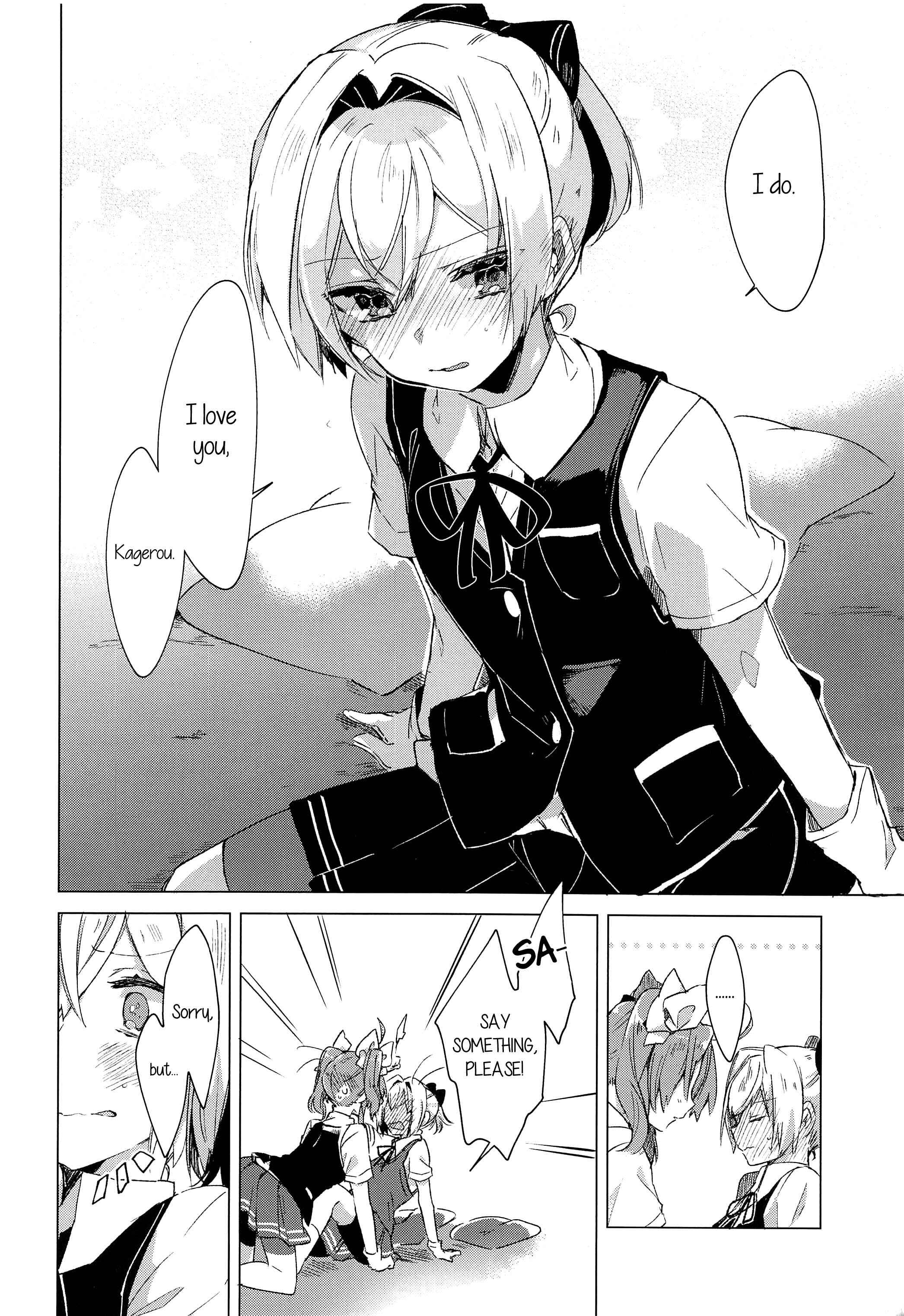 Page 15 Chapter Unknown_5b7f Kantai Collection -Kancolle- Shiranui Doesnt Know How to Pamper Someone (Doujinshi)