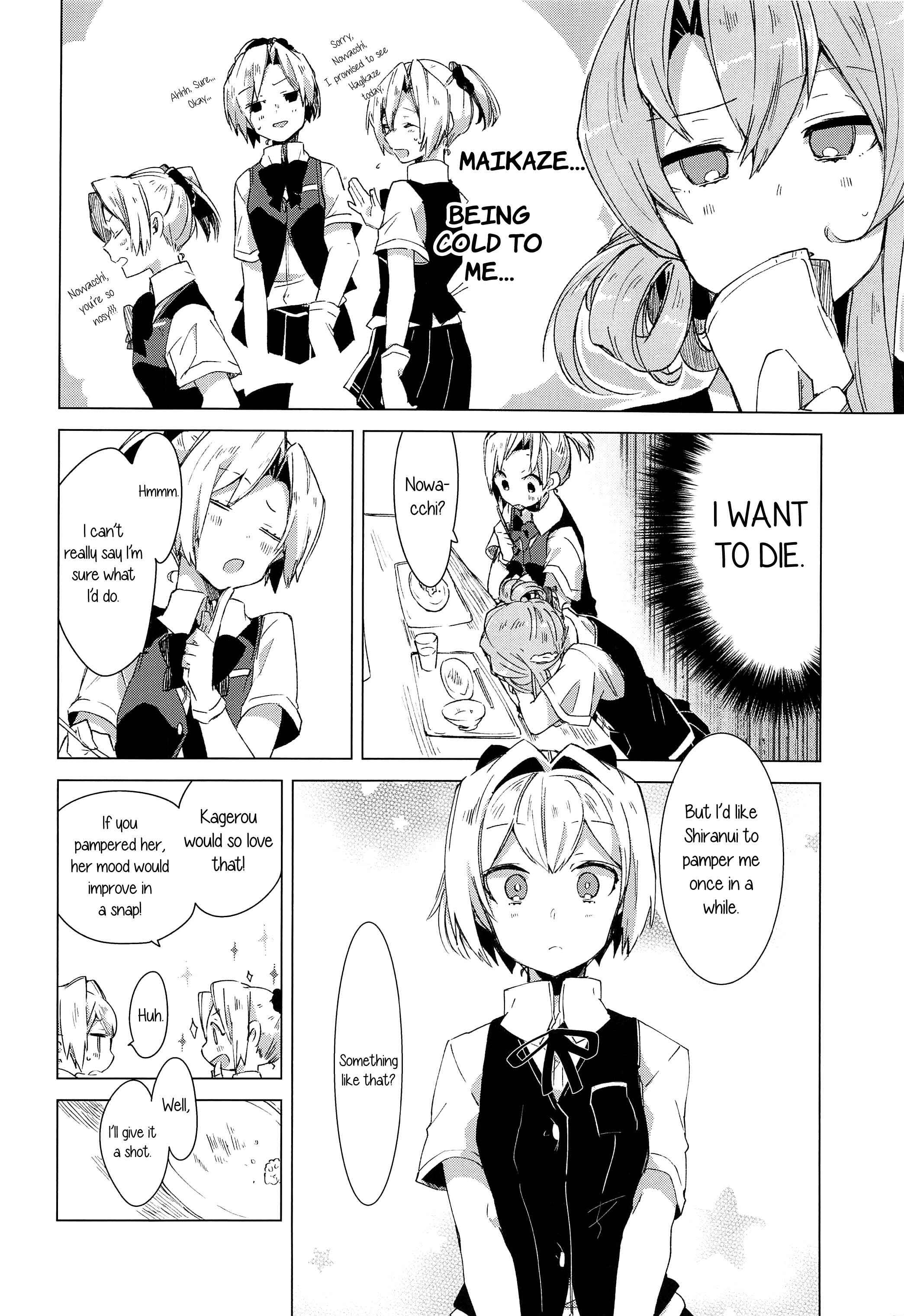 Page 7 Chapter Unknown_5b7f Kantai Collection -Kancolle- Shiranui Doesnt Know How to Pamper Someone (Doujinshi)