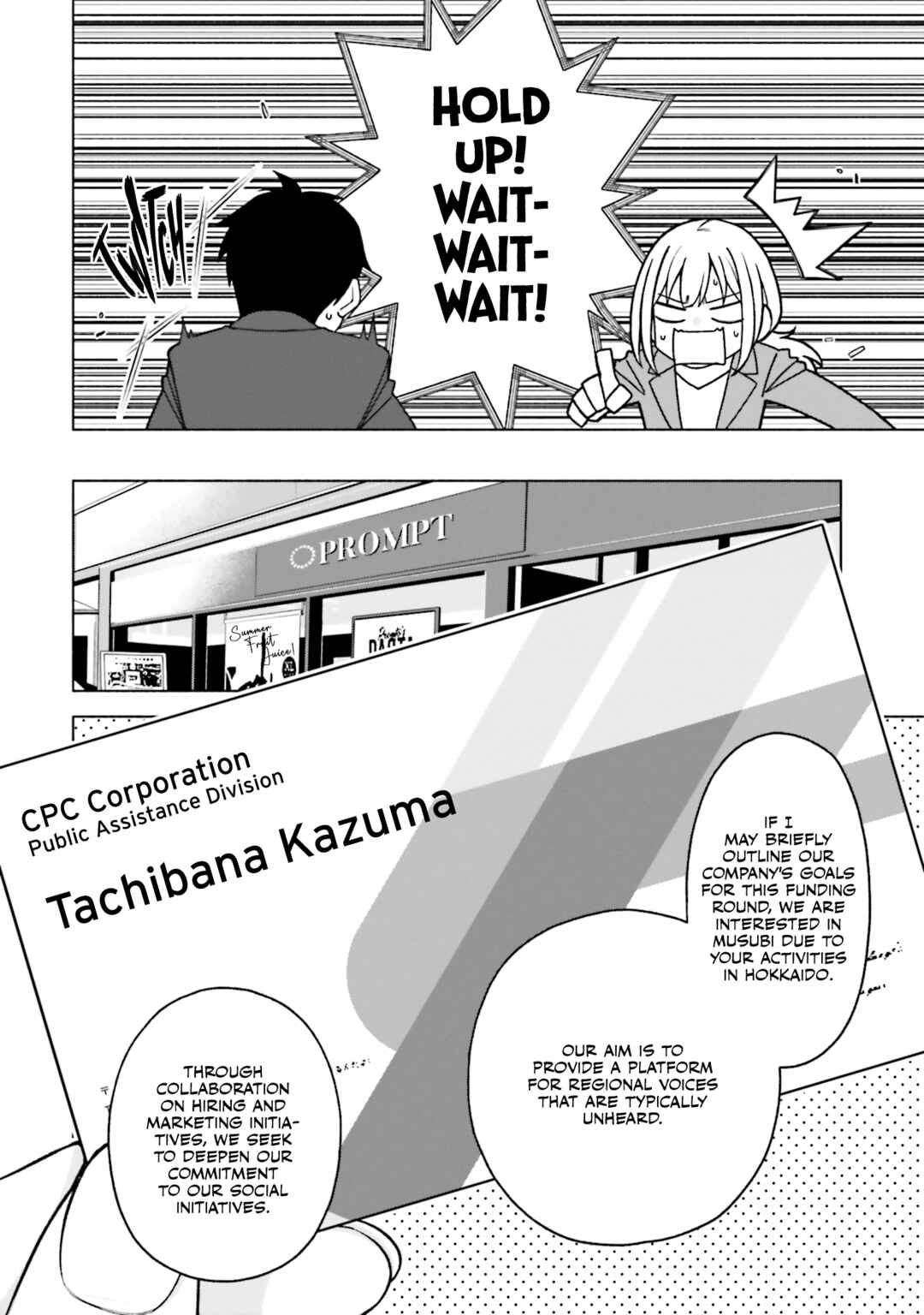 Page 12 Chapter 28 Kare to Kanojo no Sentaku