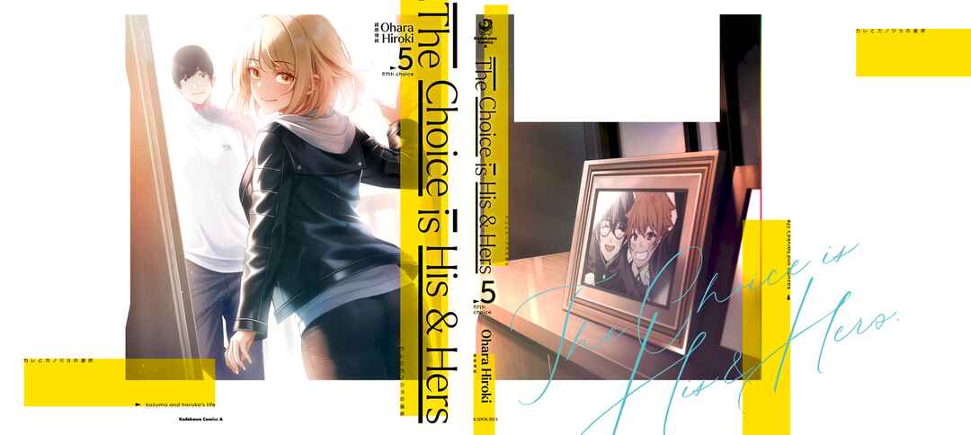 Page 26 Chapter 28 Kare to Kanojo no Sentaku
