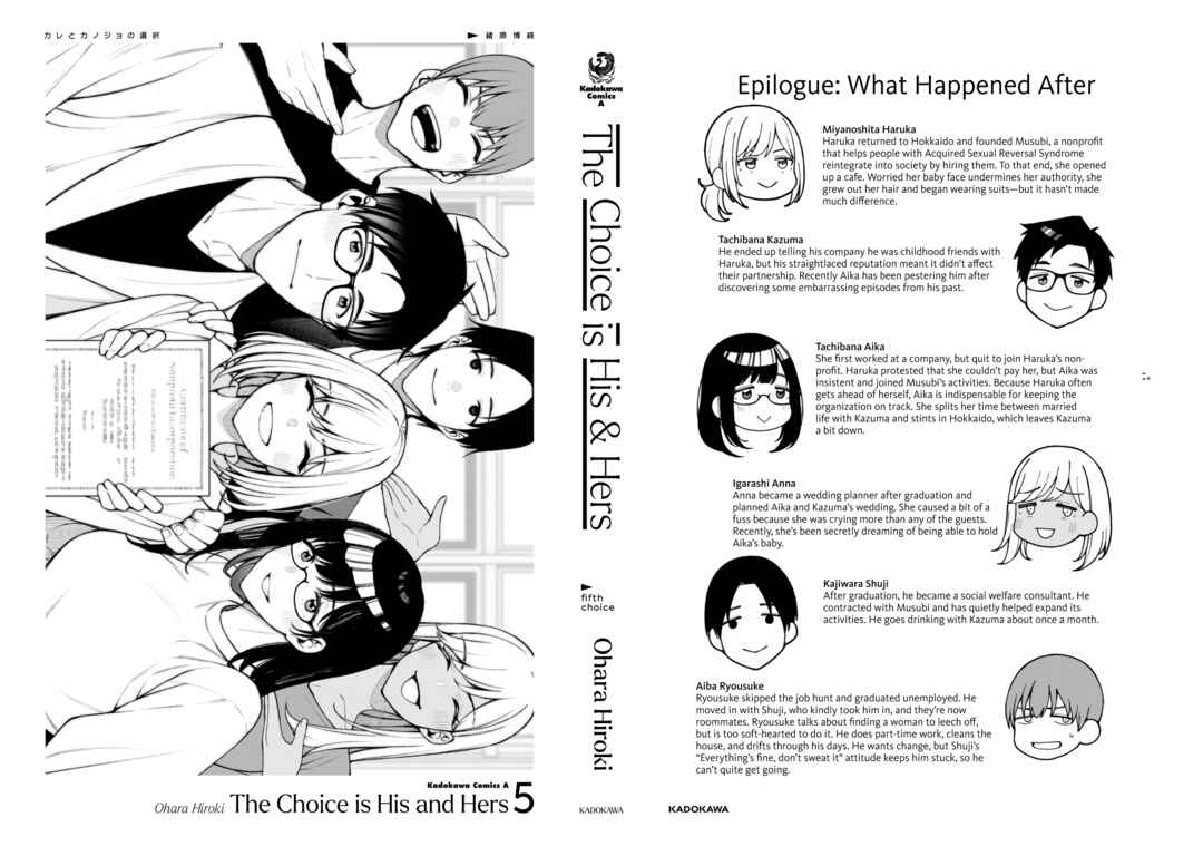 Page 27 Chapter 28 Kare to Kanojo no Sentaku