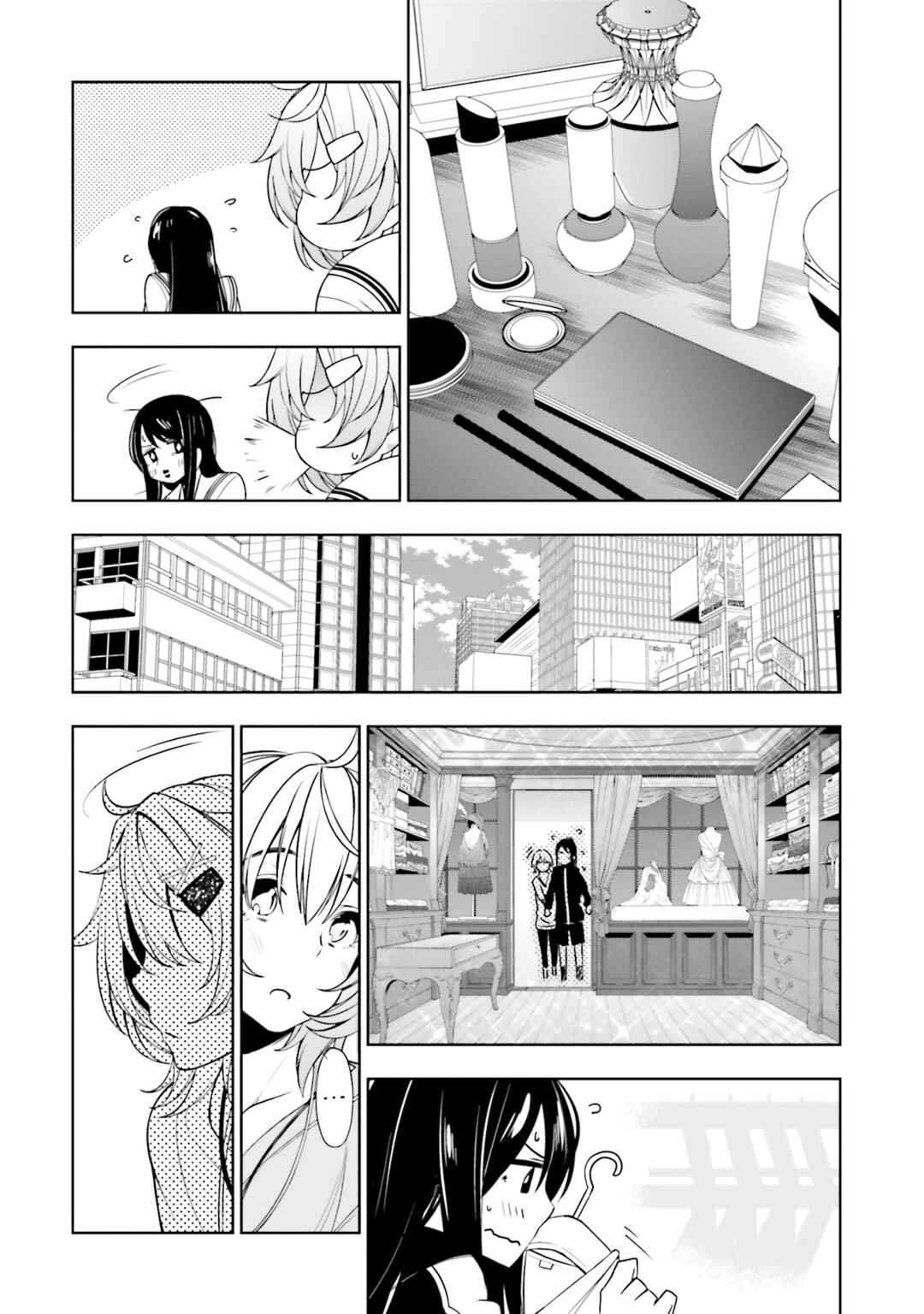 Page 13 Chapter 17.5 Kare to Kanojo no Sentaku