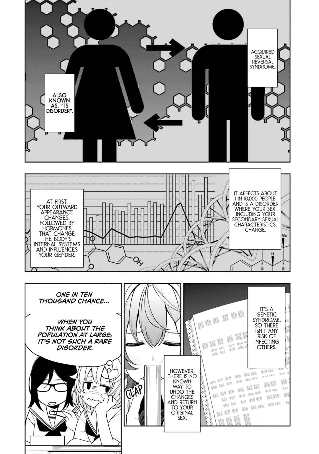 Page 5 Chapter 17.5 Kare to Kanojo no Sentaku
