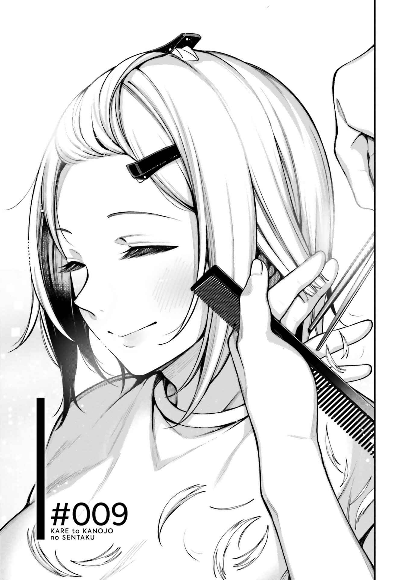 Page 3 Chapter 9 Kare to Kanojo no Sentaku