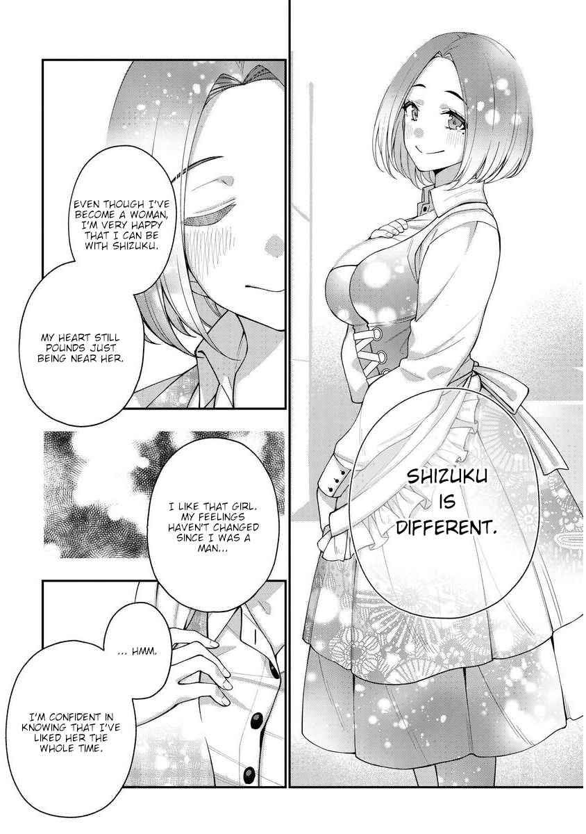 Page 10 Chapter 6 Kare to Kanojo no Sentaku