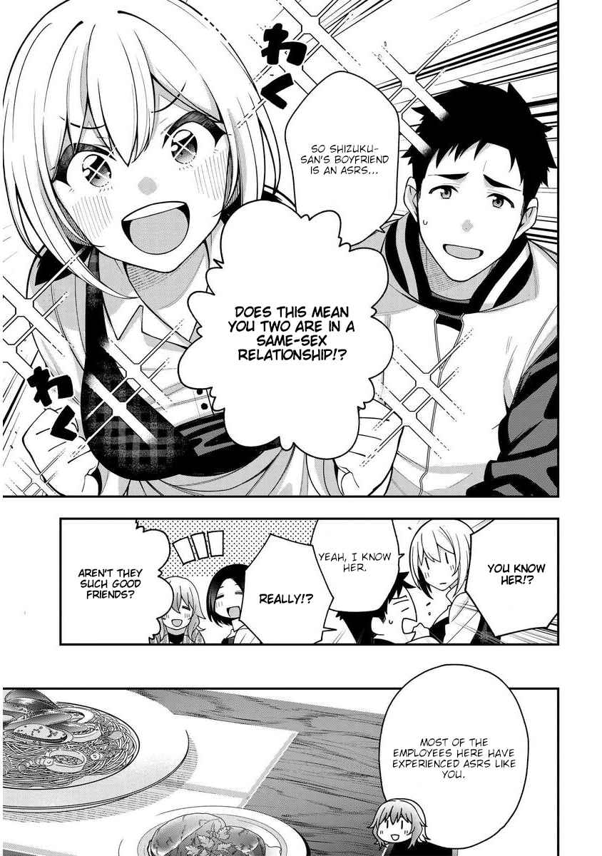 Page 3 Chapter 6 Kare to Kanojo no Sentaku