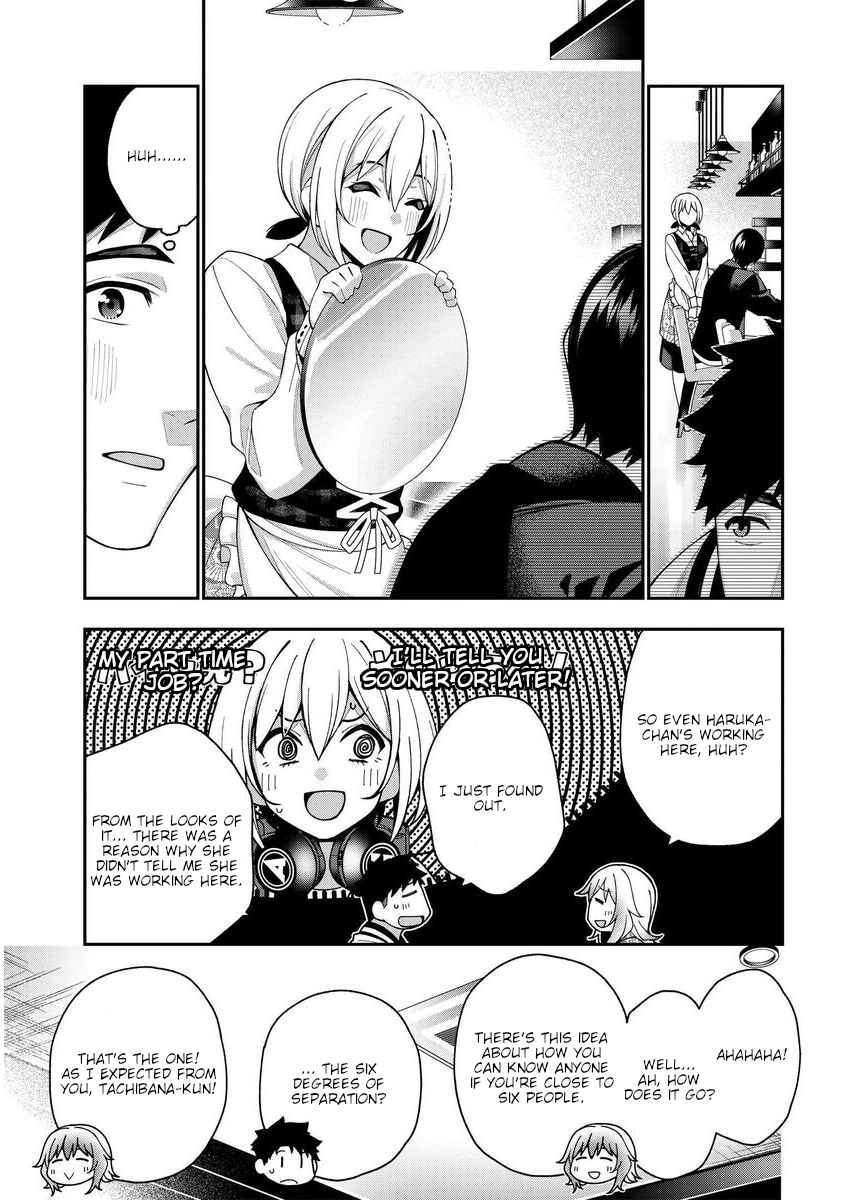 Page 5 Chapter 6 Kare to Kanojo no Sentaku