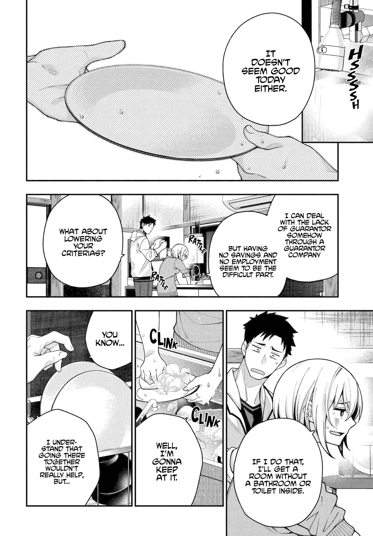 Page 4 Chapter 4 Kare to Kanojo no Sentaku