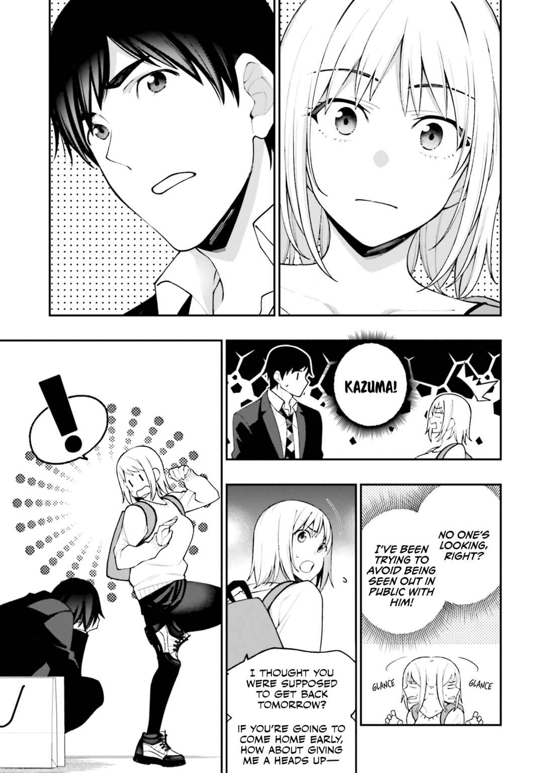 Page 17 Chapter 15 Kare to Kanojo no Sentaku