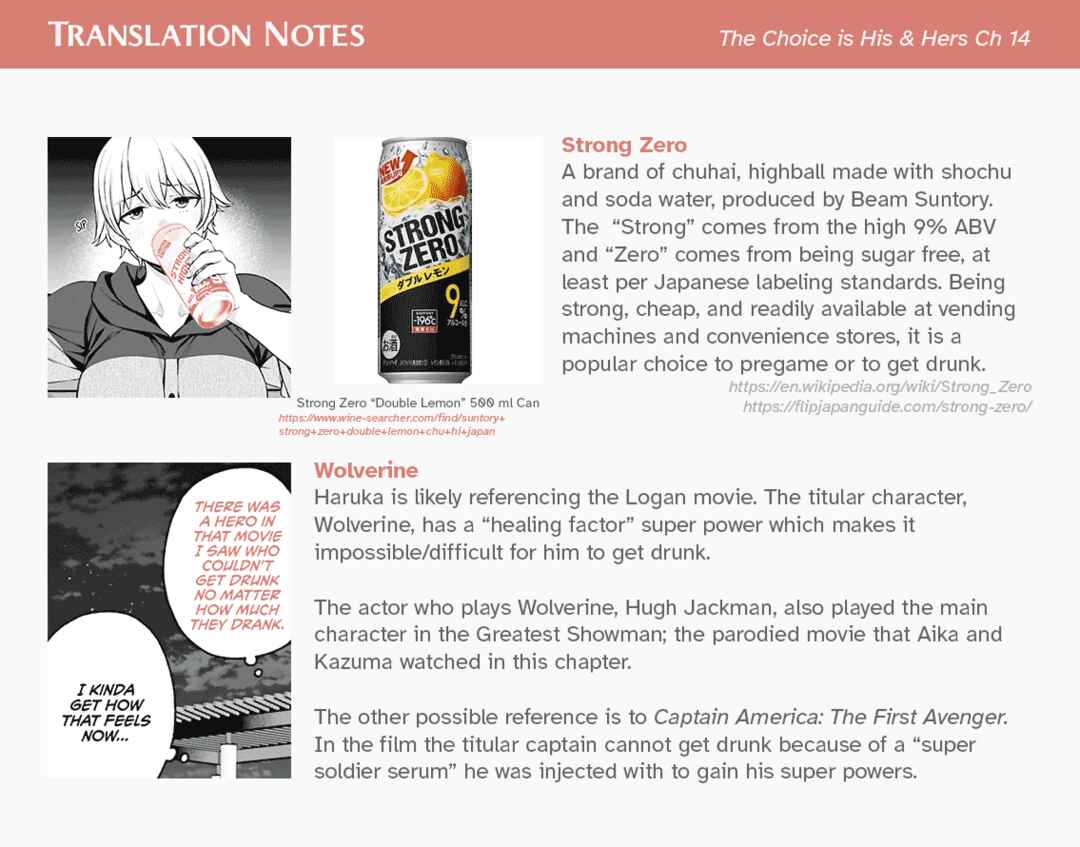 Page 25 Chapter 14 Kare to Kanojo no Sentaku