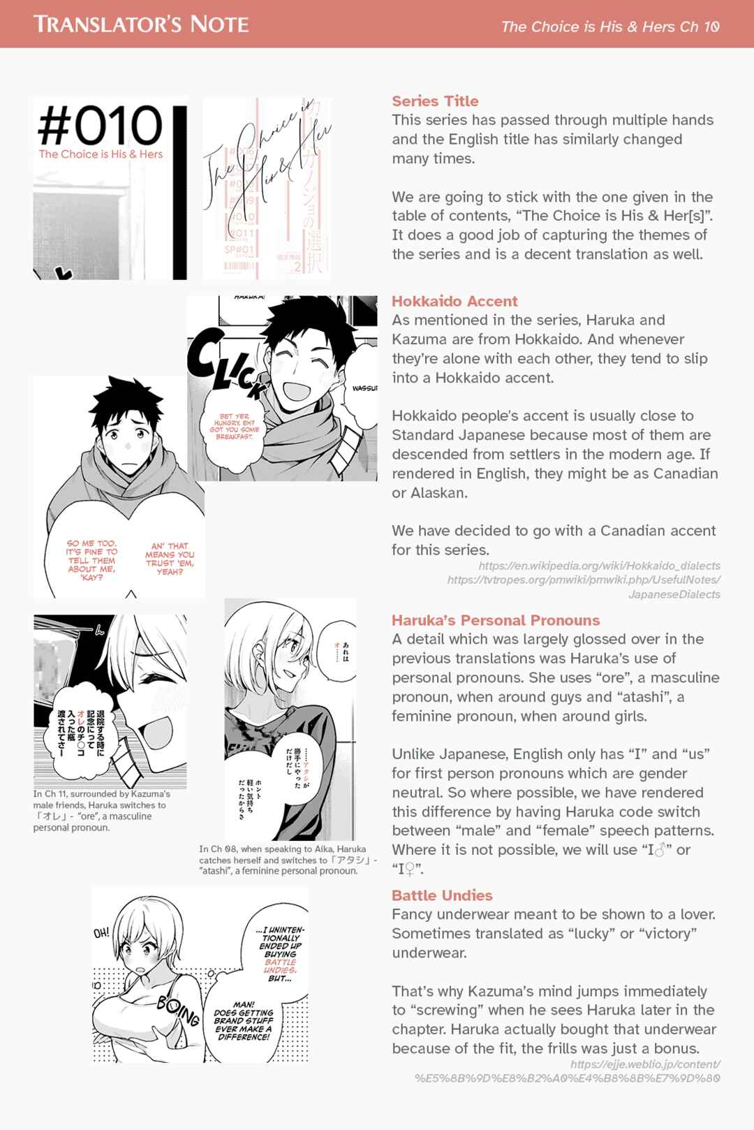 Page 25 Chapter 10 Kare to Kanojo no Sentaku