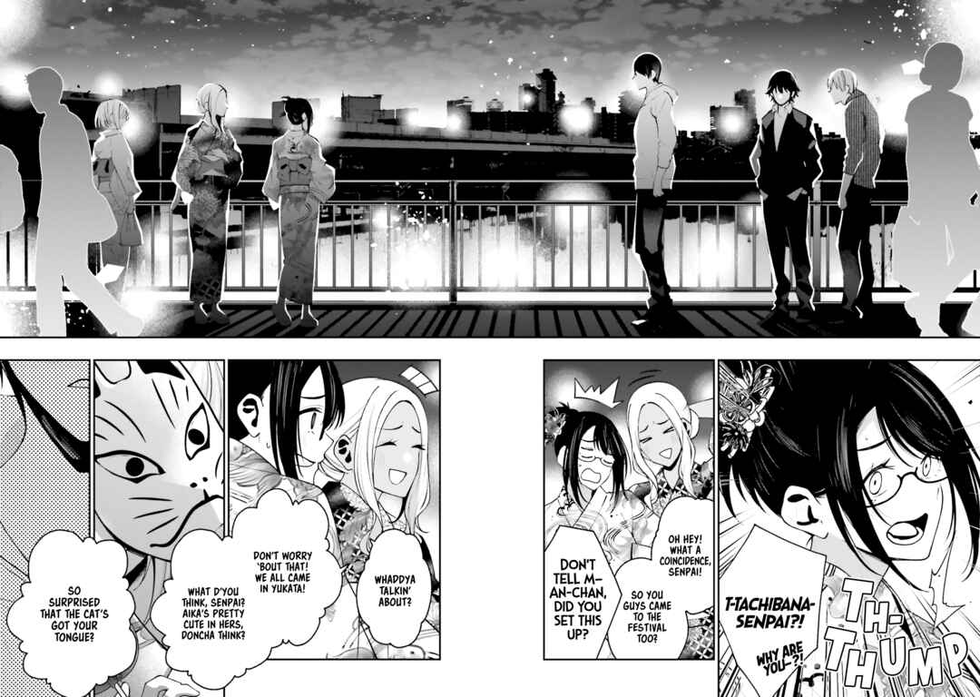 Page 20 Chapter 16 Kare to Kanojo no Sentaku