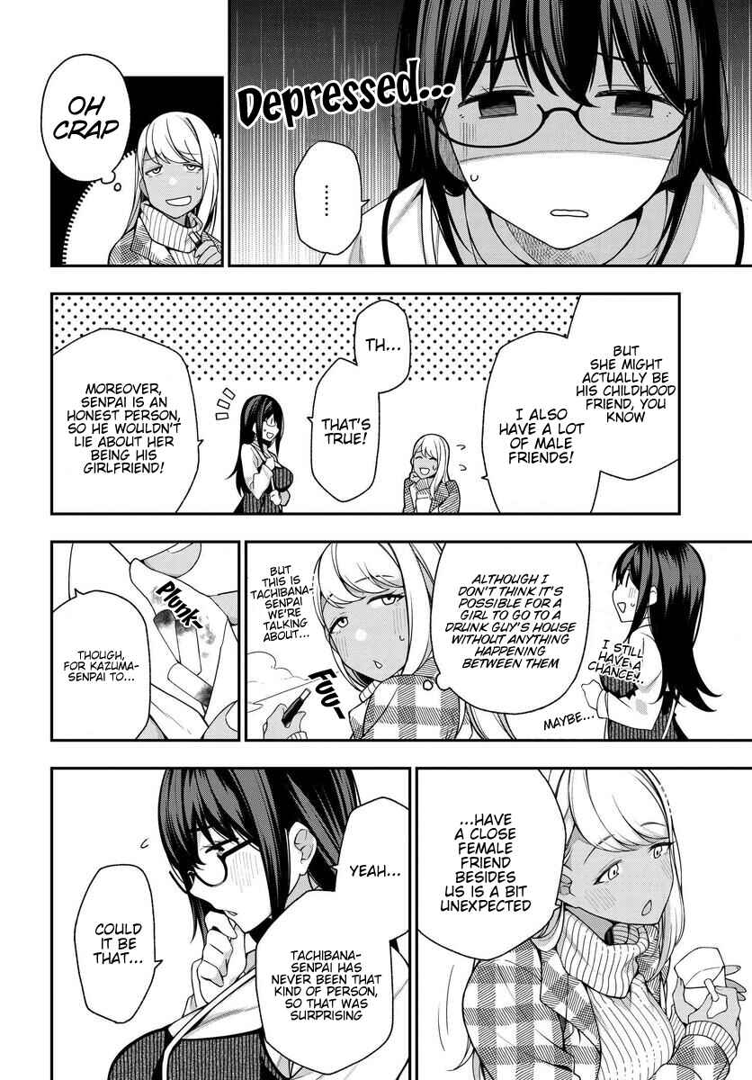 Page 16 Chapter 7 Kare to Kanojo no Sentaku