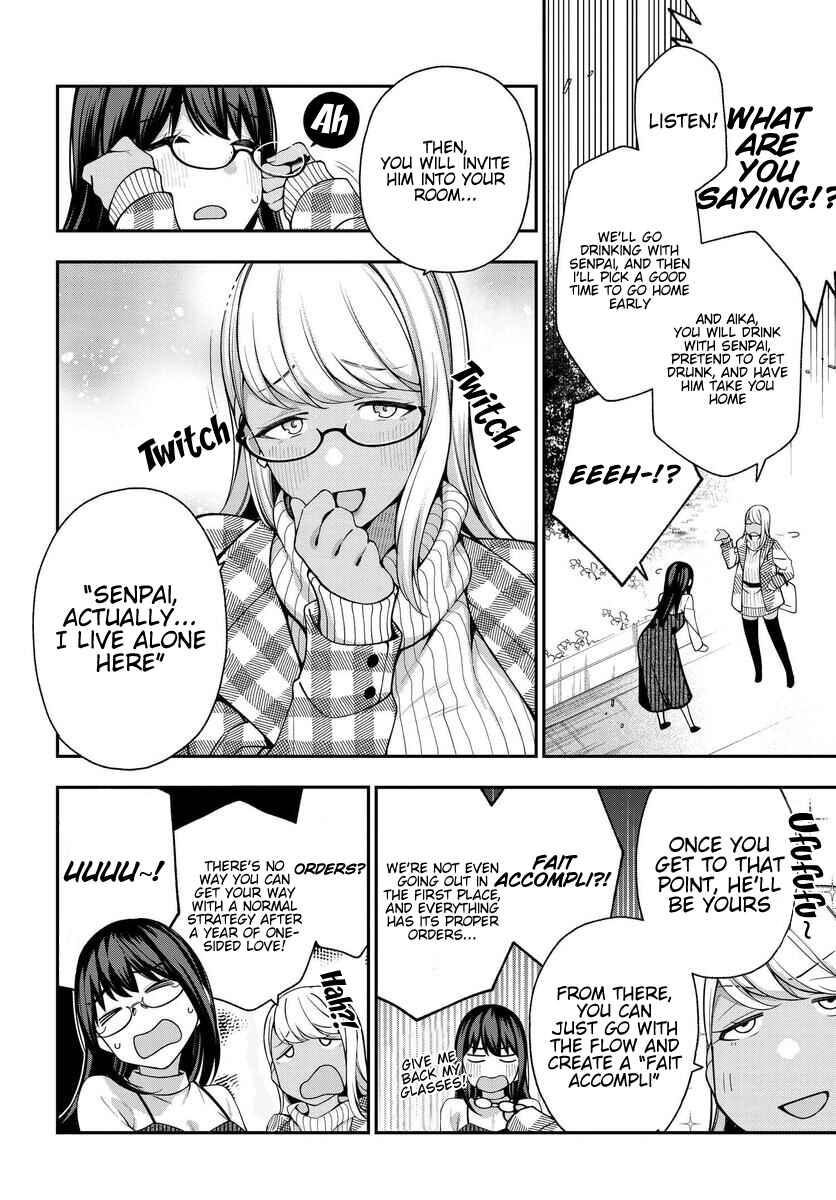 Page 18 Chapter 7 Kare to Kanojo no Sentaku