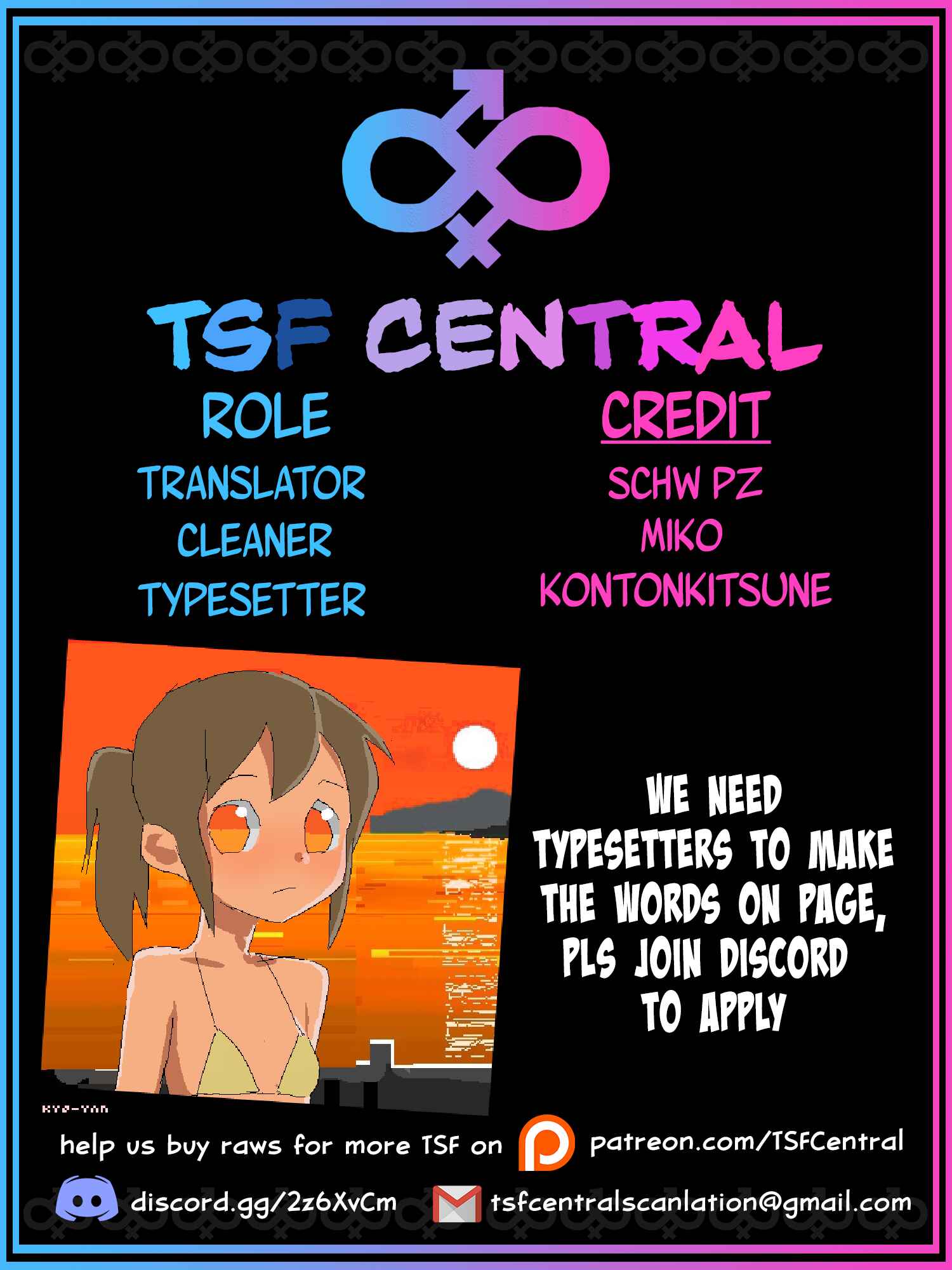 Page 25 Chapter 7 Kare to Kanojo no Sentaku