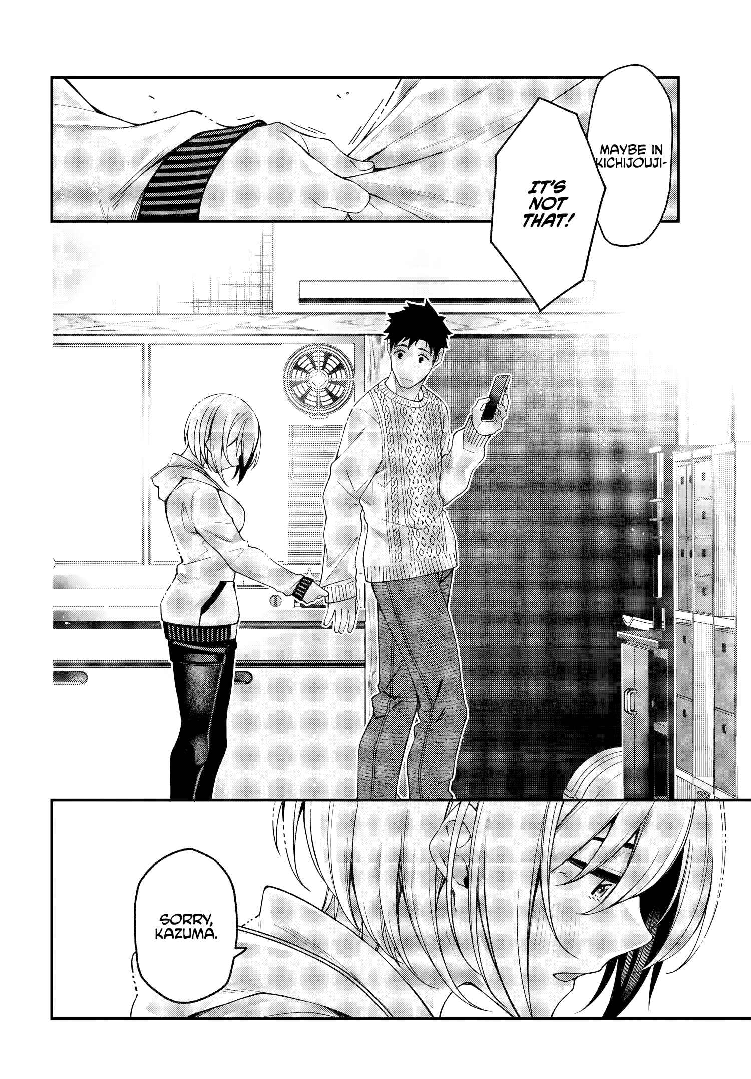 Page 22 Chapter 2 Kare to Kanojo no Sentaku