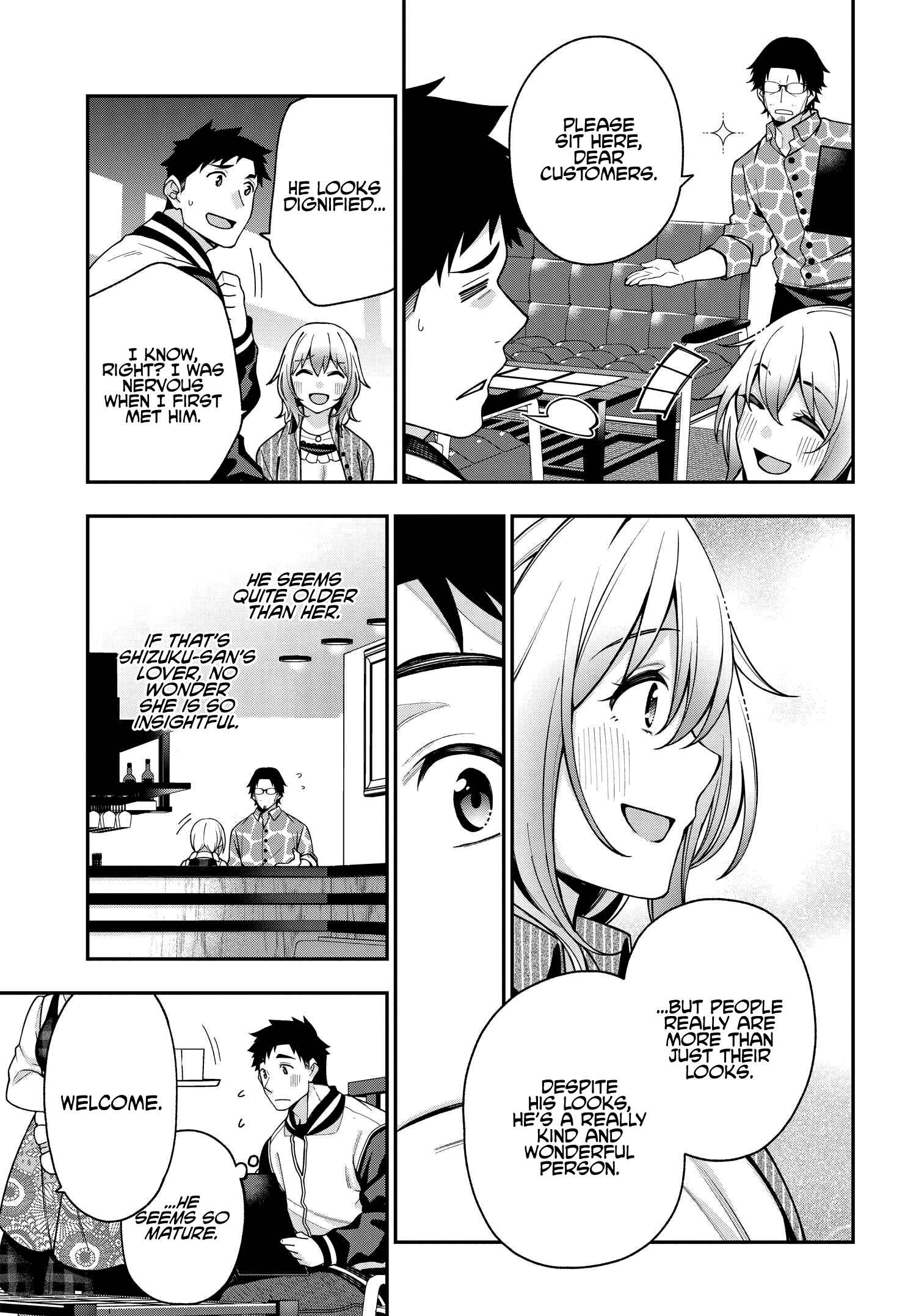 Page 21 Chapter 5 Kare to Kanojo no Sentaku