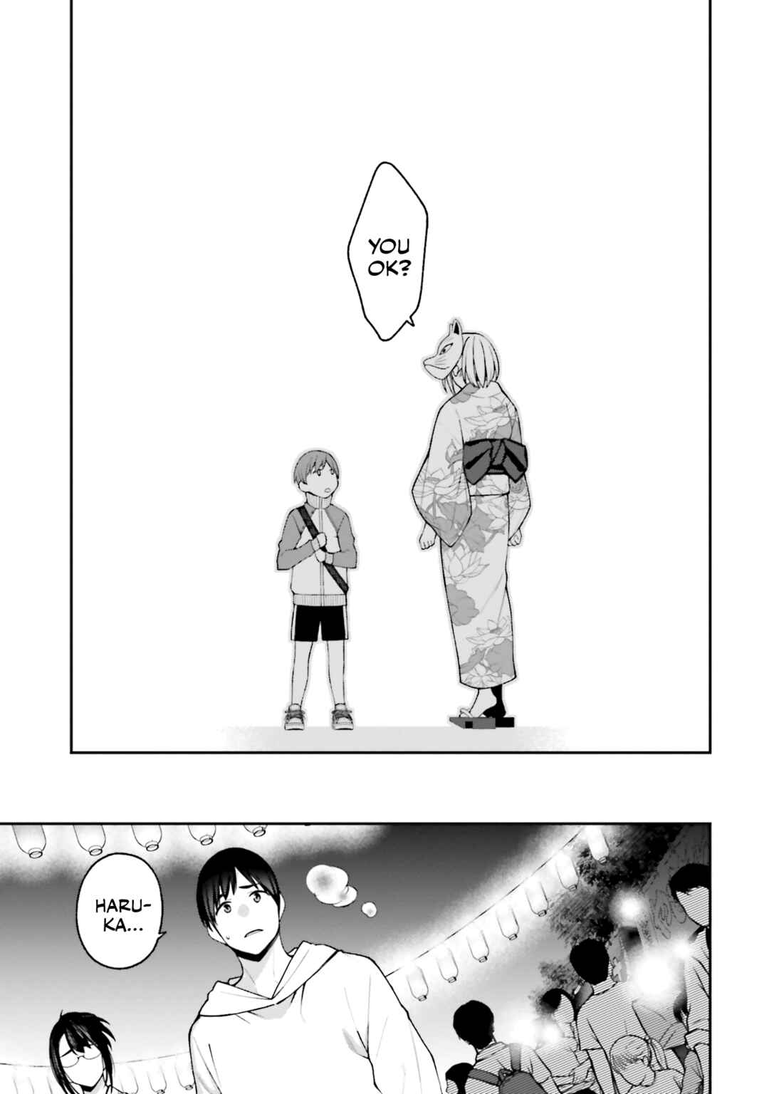 Page 12 Chapter 17 Kare to Kanojo no Sentaku
