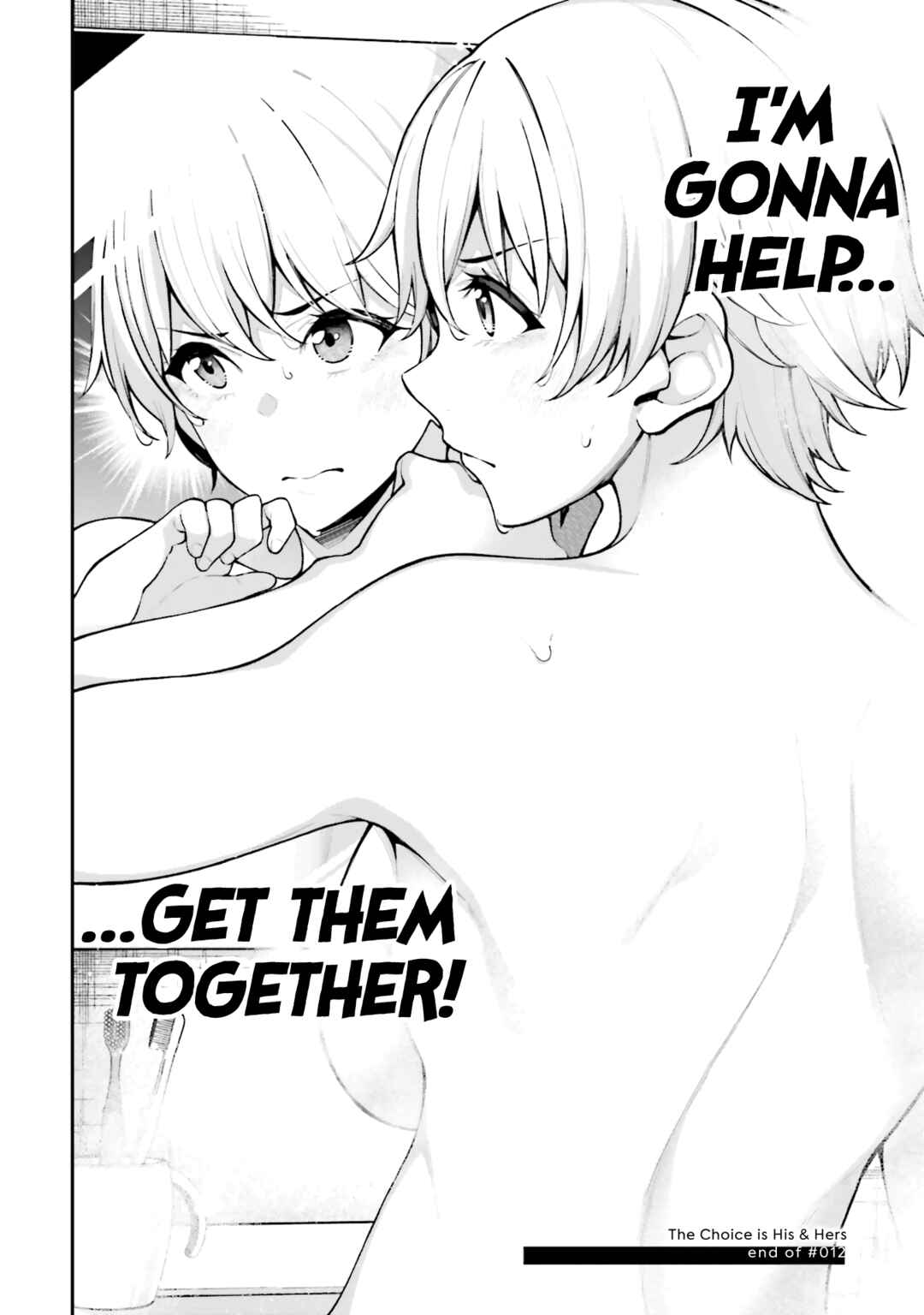 Page 27 Chapter 12 Kare to Kanojo no Sentaku
