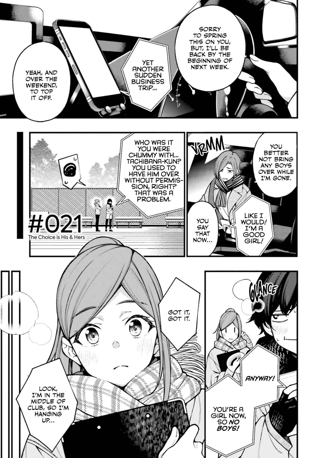 Page 1 Chapter 21 Kare to Kanojo no Sentaku