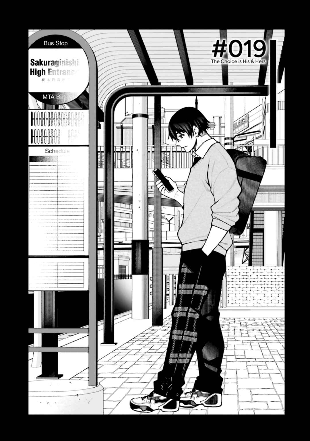 Page 1 Chapter 19 Kare to Kanojo no Sentaku