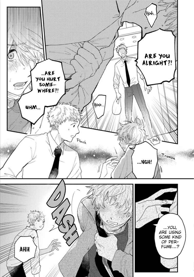 Page 17 Chapter 3 Last Omegaverse
