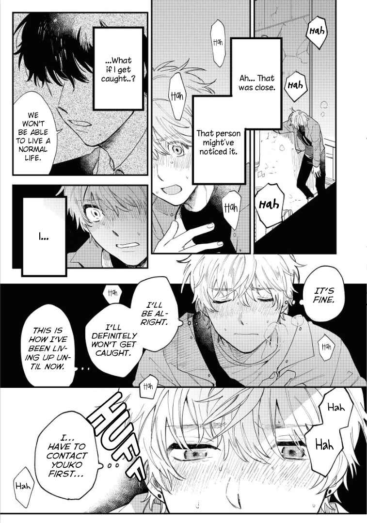 Page 19 Chapter 3 Last Omegaverse