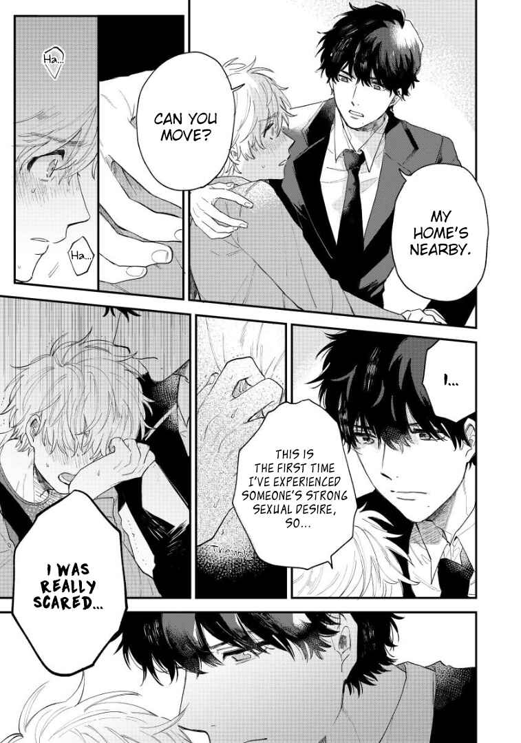 Page 25 Chapter 3 Last Omegaverse