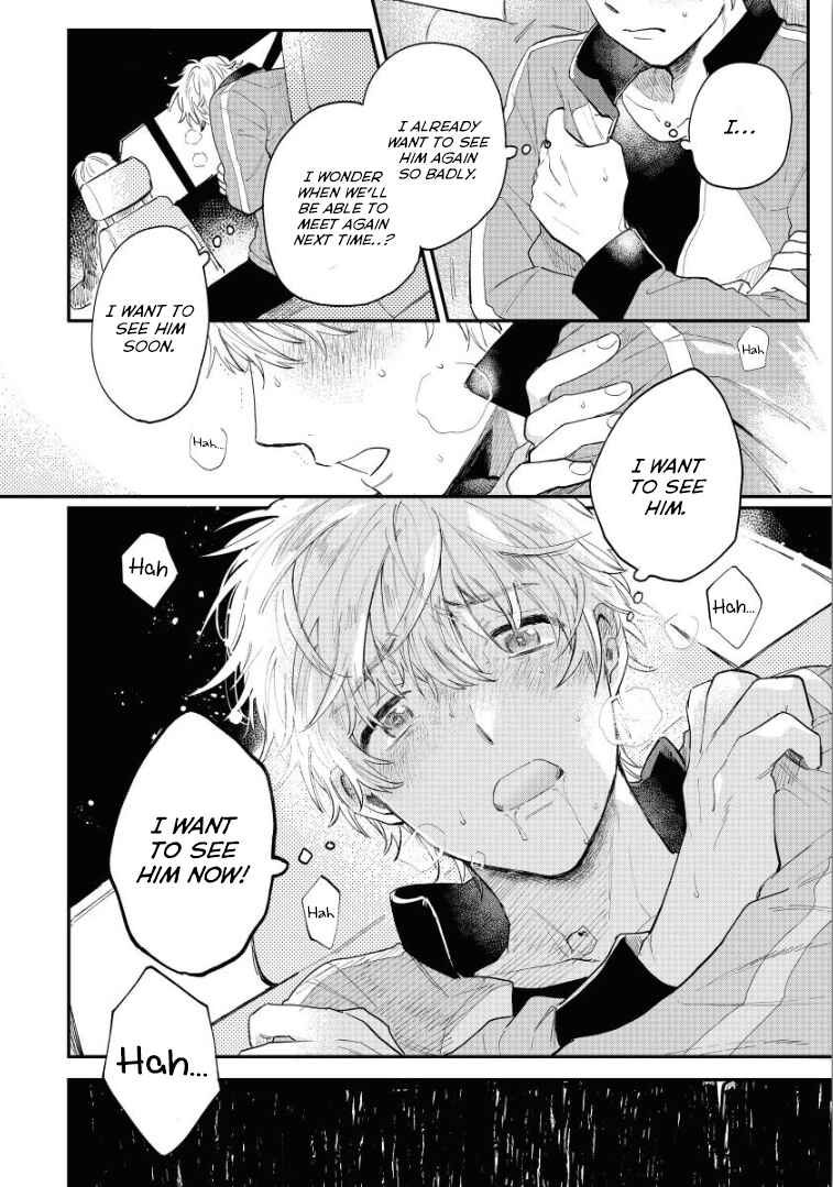 Page 6 Chapter 3 Last Omegaverse