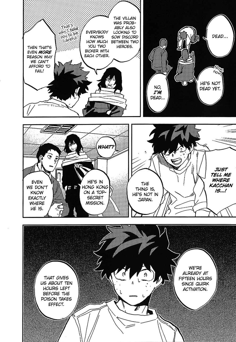Page 18 Chapter Unknown_8080 Boku no Hero Academia - Landmark (Doujinshi)