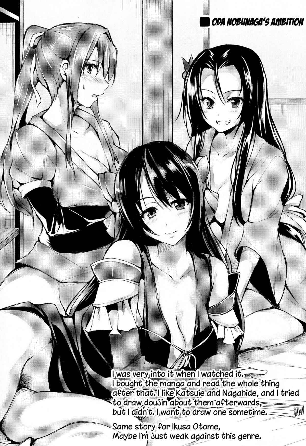 Page 14 Chapter 3 Dead or Alive - DOA Harem (Doujinshi)