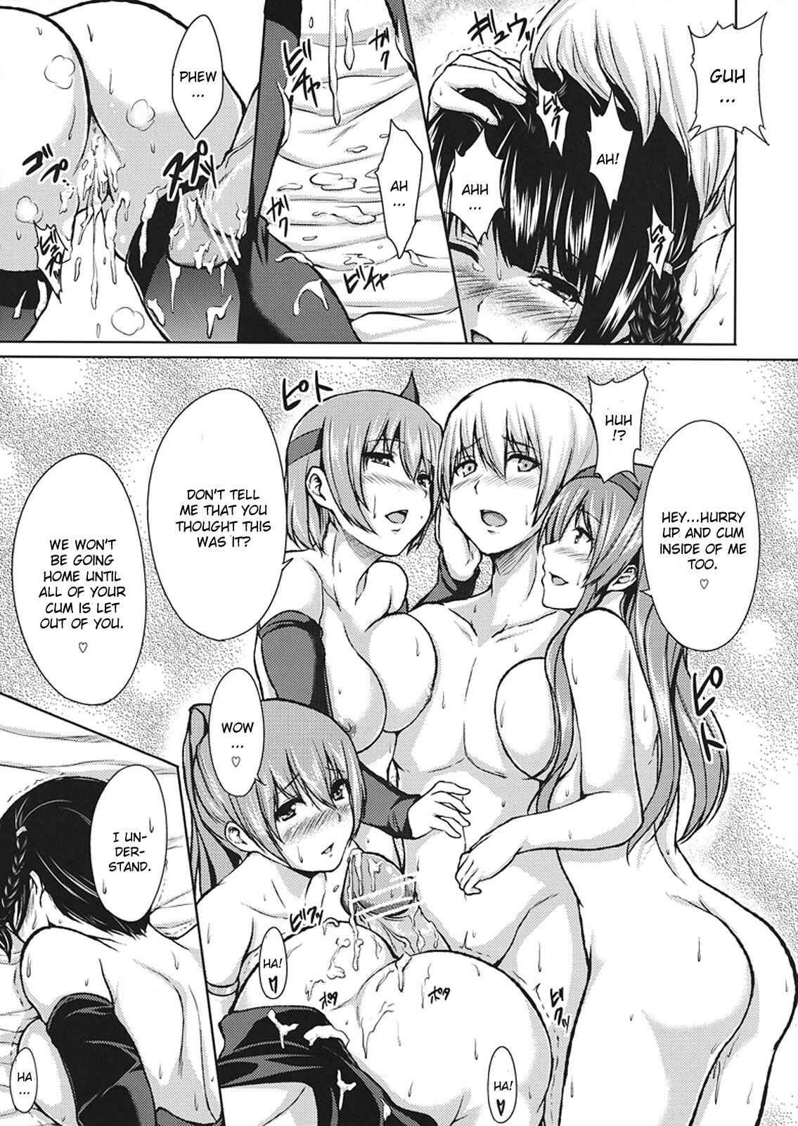 Page 19 Chapter 2 Dead or Alive - DOA Harem (Doujinshi)