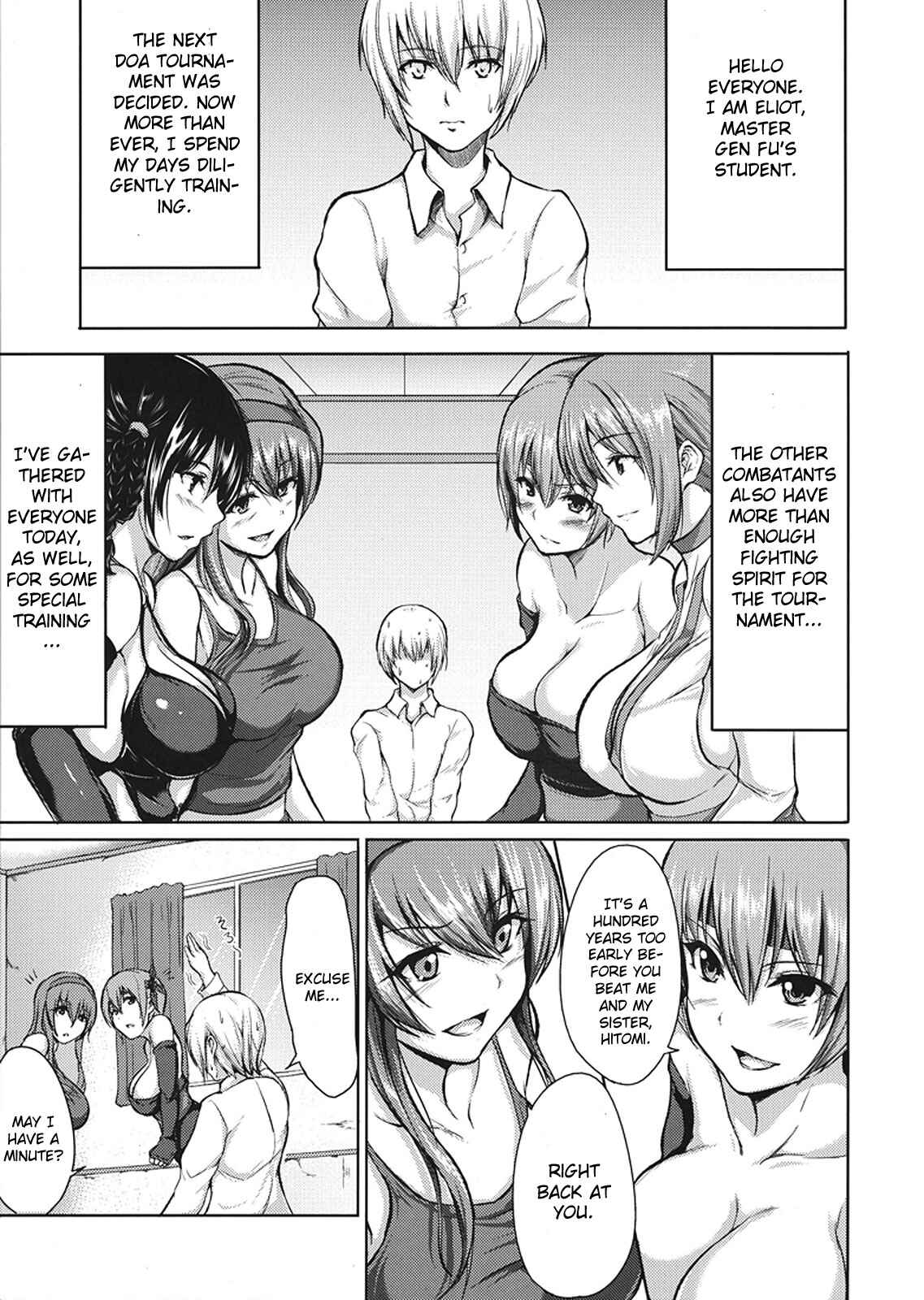 Page 3 Chapter 2 Dead or Alive - DOA Harem (Doujinshi)