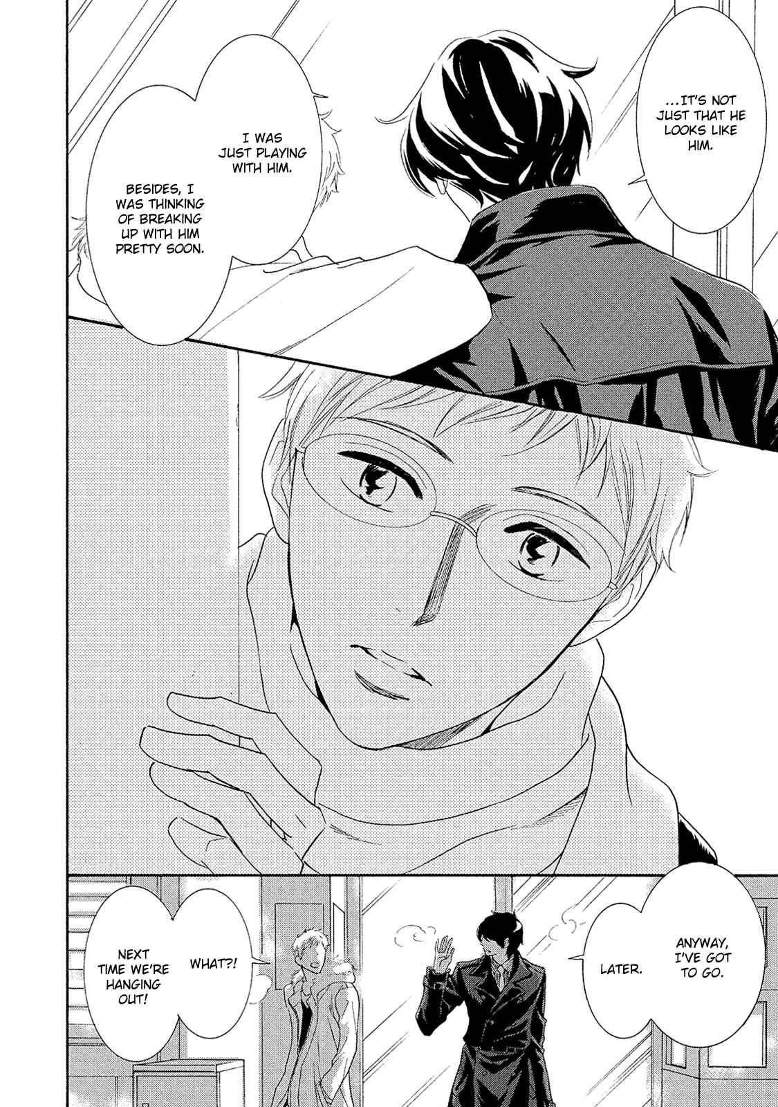 Page 20 Chapter 5 Almond o Nanatsubu